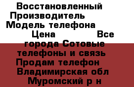 Apple iPhone 6 (Восстановленный) › Производитель ­ Apple › Модель телефона ­ iPhone 6 › Цена ­ 22 890 - Все города Сотовые телефоны и связь » Продам телефон   . Владимирская обл.,Муромский р-н